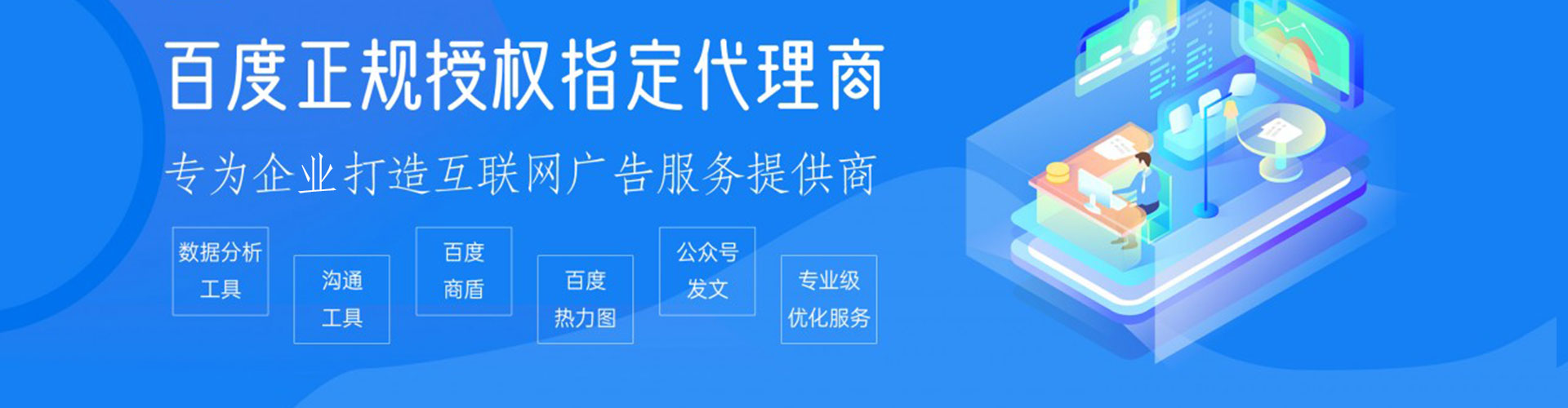青山湖百度推广排名
