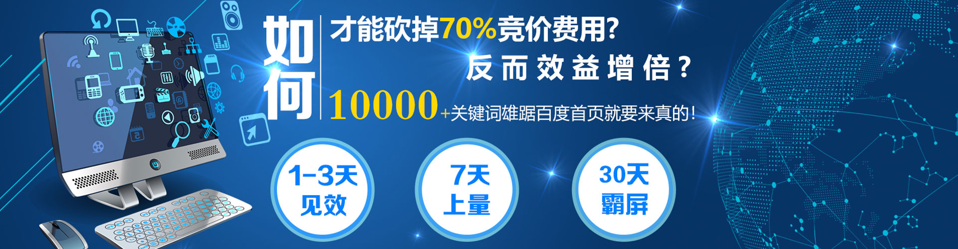 青山湖信息流运营